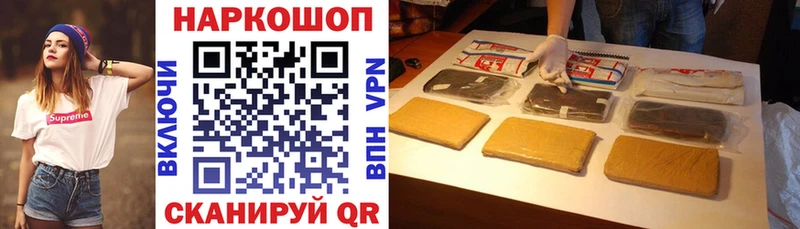 Названия наркотиков Тулун Бутират  Гашиш  Конопля 