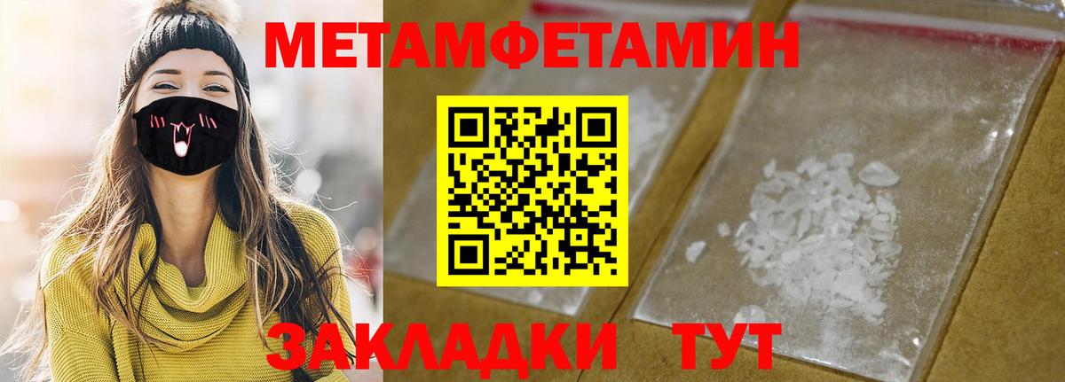 Тулун  Amphetamine VHQ  АМФЕТАМИН  Вход с VPN 