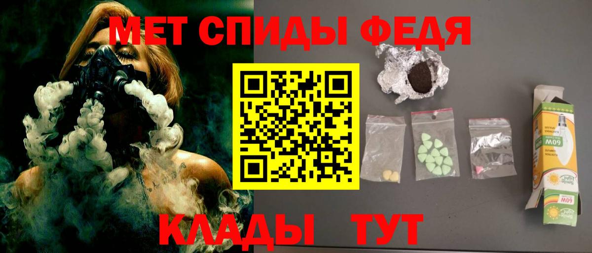 АМФ VHQ  Тулун 