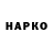 ГЕРОИН VHQ Vasiliy Golik