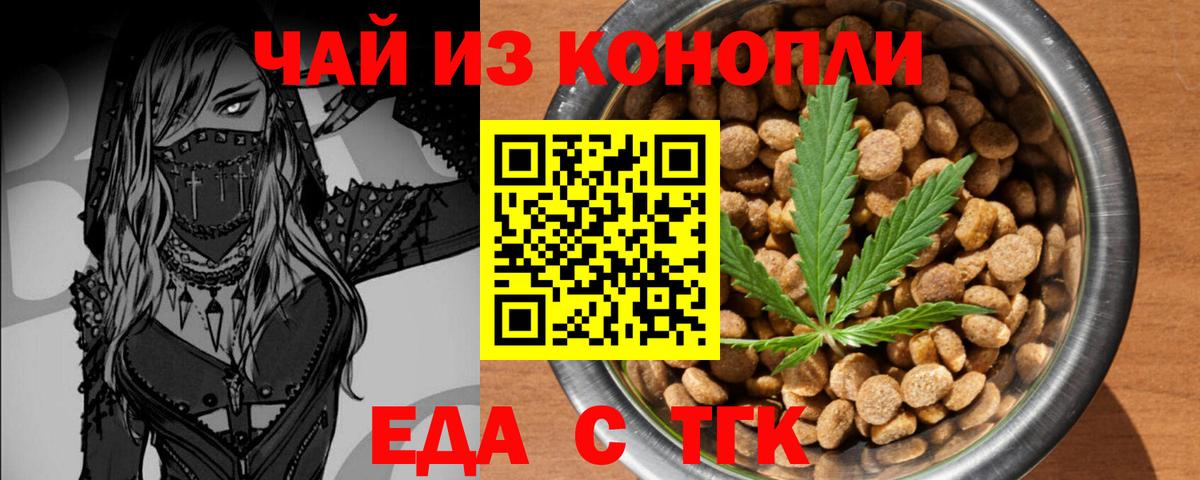Тулун  Гарик  Вход с VPN  Марки  MDMA  Мяу-Мяу  А ПВП  ЛЁД  Марихуана 