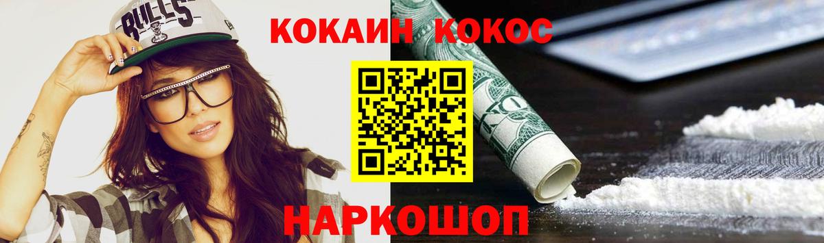 Cocaine Эквадор Тулун
