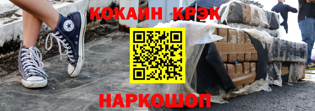 Тулун  КОКАИН Перу  Вход с VPN 