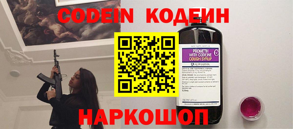 Канабис Тулун