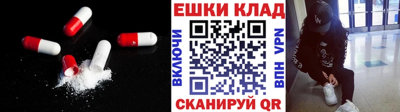 ЭКСТАЗИ VHQ  Тулун 