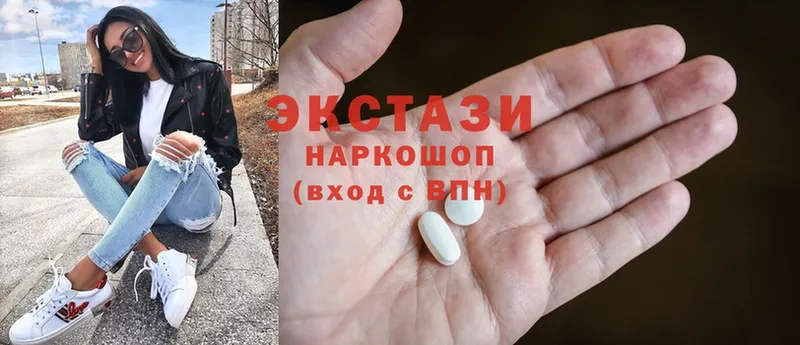 Экстази 300 mg  МЕГА вход  Тулун 