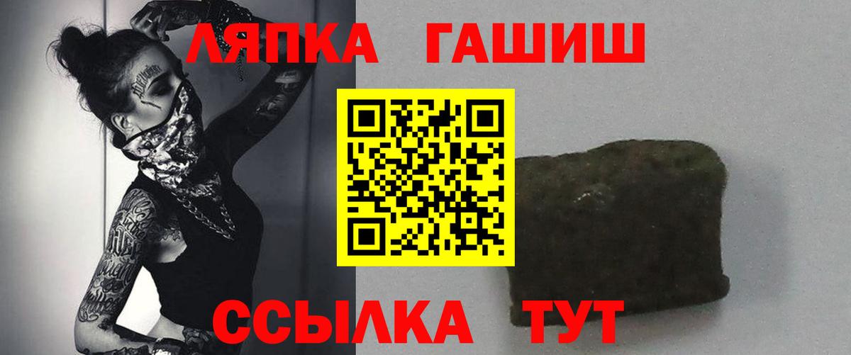 Гашиш Cannabis  Гашиш  Тулун 