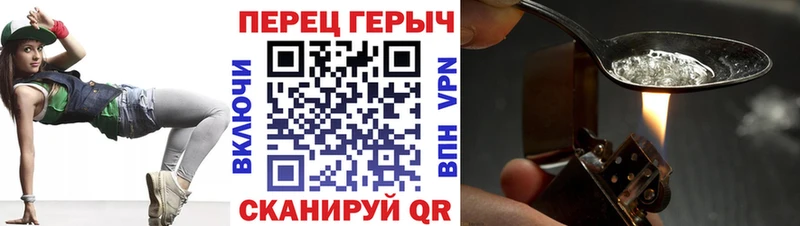 ГЕРОИН Heroin  Тулун 