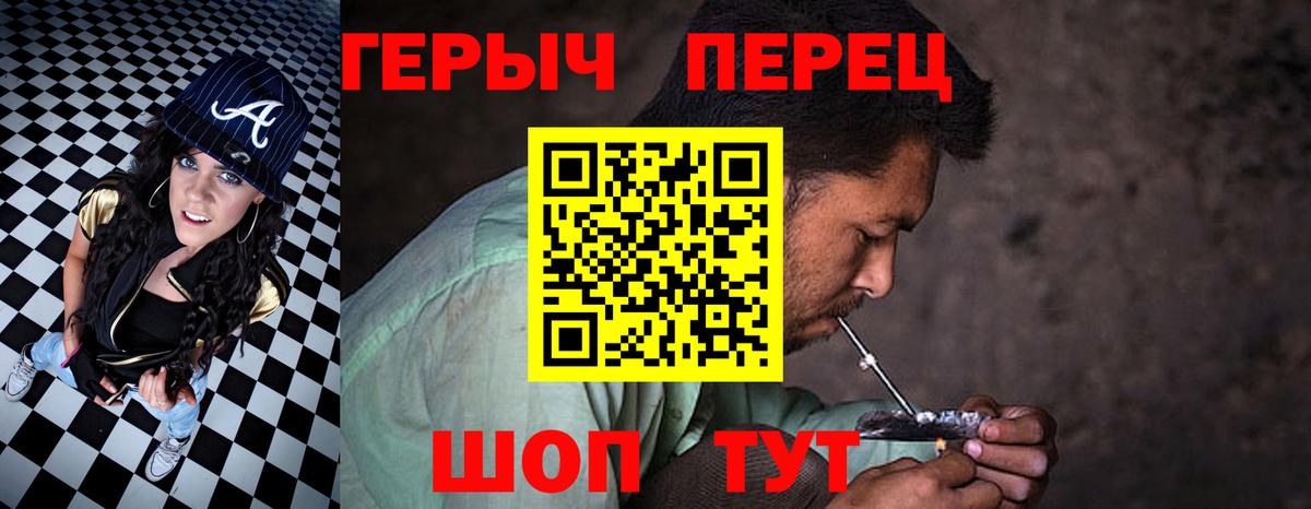 Героин Heroin  Тулун 