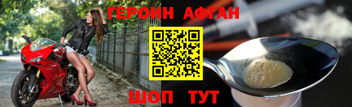 Тулун  Кокаин  Гашиш  МЕФ кристаллы  Марихуана  НБОМе 