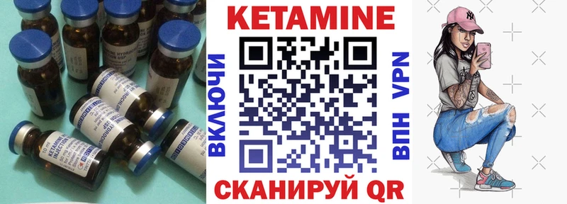 Кетамин ketamine цены наркотик Тулун