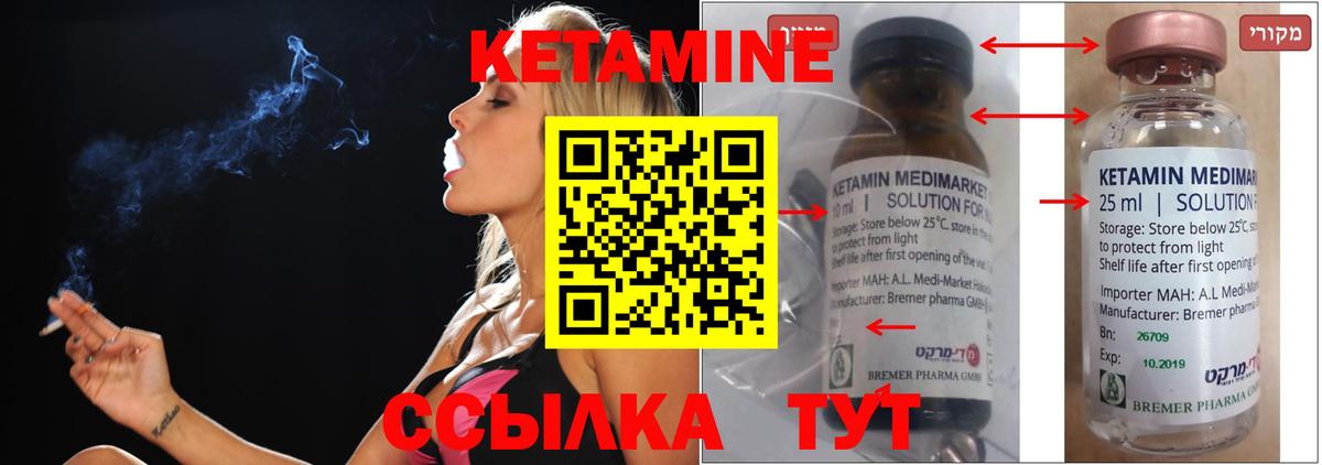 КЕТАМИН VHQ  КЕТАМИН VHQ  hydra онион  Тулун  Вход с VPN 