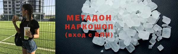 героин Почеп