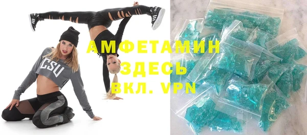 MESCALINE Пикалёво