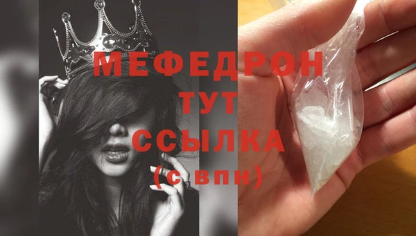 каннабис Сафоново