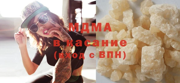 альфа пвп VHQ Похвистнево