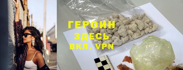 гашишное масло Соль-Илецк