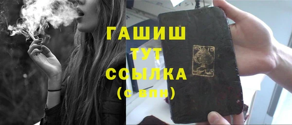 гашиш Нягань