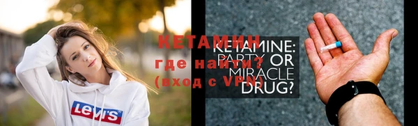 крисы Пионерский
