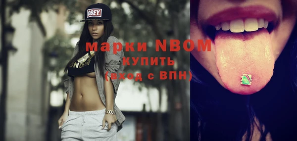 гашиш Нягань