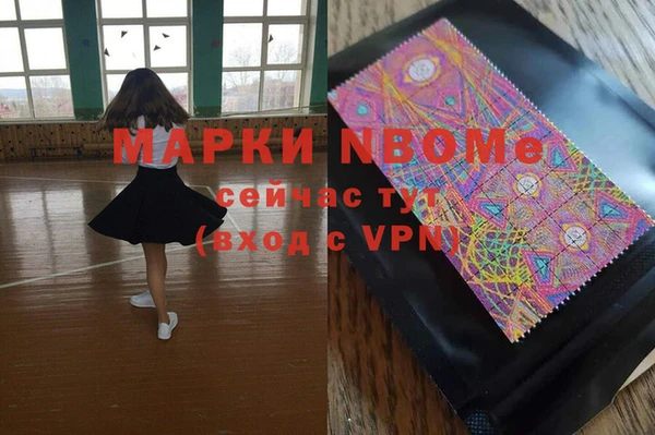 каннабис Нязепетровск