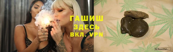 каннабис Каменск-Шахтинский