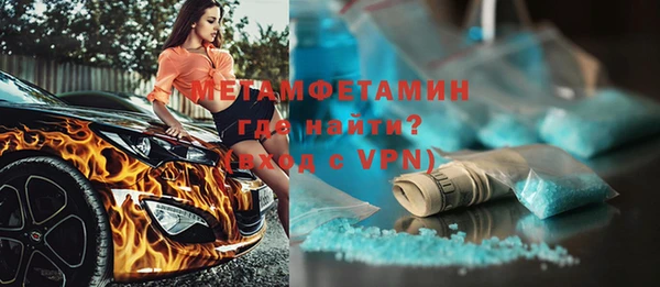 спиды Саяногорск