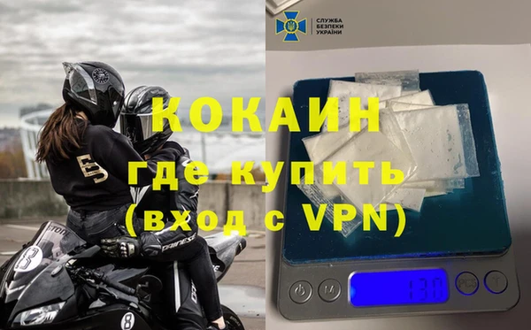 мяу мяу кристалл Порхов