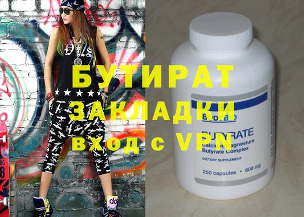 альфа пвп VHQ Похвистнево
