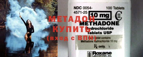 кристаллы Соликамск