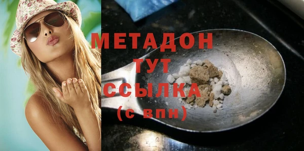 каннабис Нязепетровск