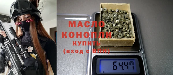 кристаллы Соликамск