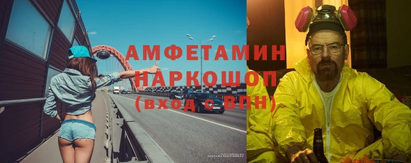 мяу мяу кристалл Порхов