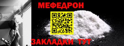 тгк Жуковский