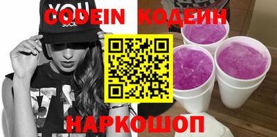не бодяженный Заводоуковск