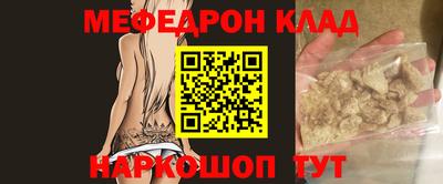 герыч Беслан