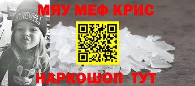 наркотики Бийск