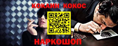 герыч Беслан