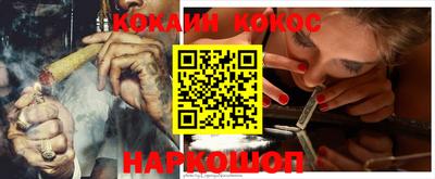 тгк Жуковский