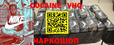 тгк Жуковский