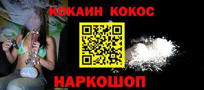 герыч Беслан