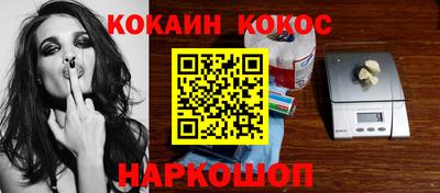 наркотики Бийск