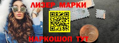 герыч Беслан