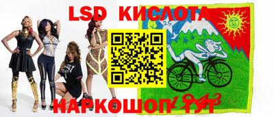 герыч Беслан