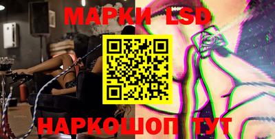 тгк Жуковский