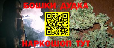 наркотики Бийск