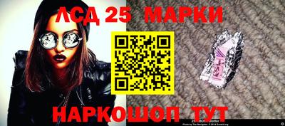 тгк Жуковский