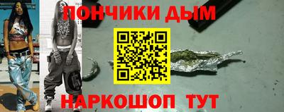 тгк Жуковский