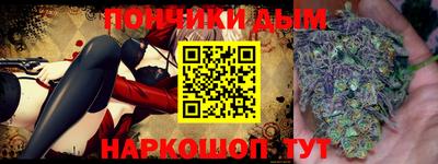 наркотики Бийск