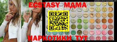 тгк Жуковский
